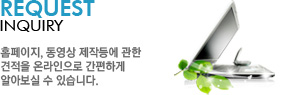 서비스신청·조회